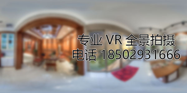 庆云VR全景技术在未来可能的发展方向和应用领域?