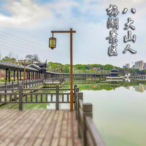 庆云怎样与 720 全景团队保持良好的沟通？